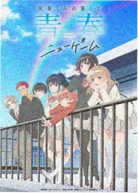 神崎翔太 角色